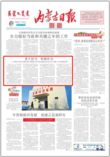 微信截图_20200105204901.jpg 微信截图_20200105204901.jpg