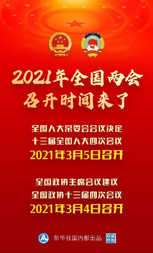 微信图片_20201226164638.jpg 微信图片_20201226164638.jpg