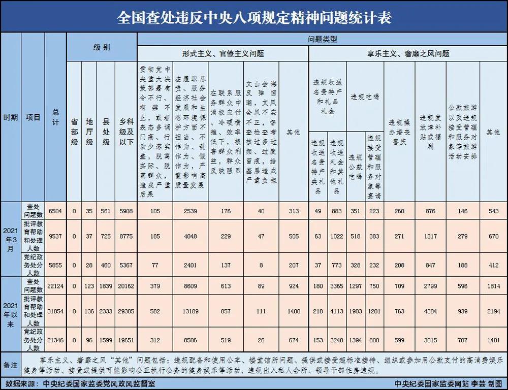 微信图片_20210425095938.jpg 微信图片_20210425095938.jpg