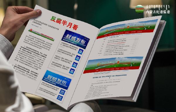 1半月刊.jpg 1半月刊.jpg
